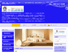 Tablet Screenshot of iwakou.net